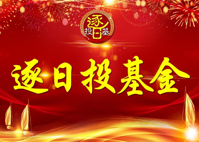 基金补仓后赎回的是哪部分（基金补仓后赎回的是哪部分钱）