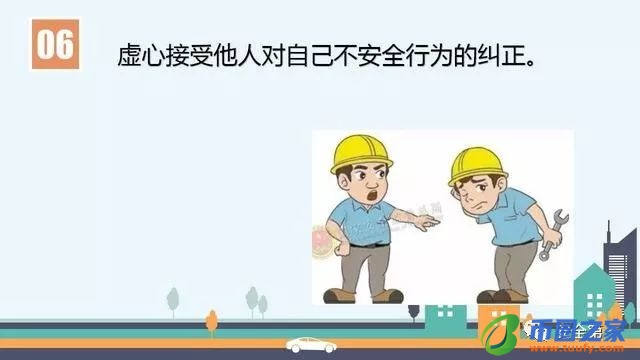 安全生产四不伤害（安全生产四不伤害原则）