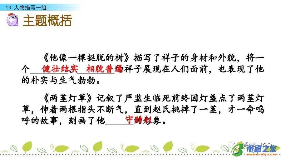 系ji组词有哪些（系组词100个）