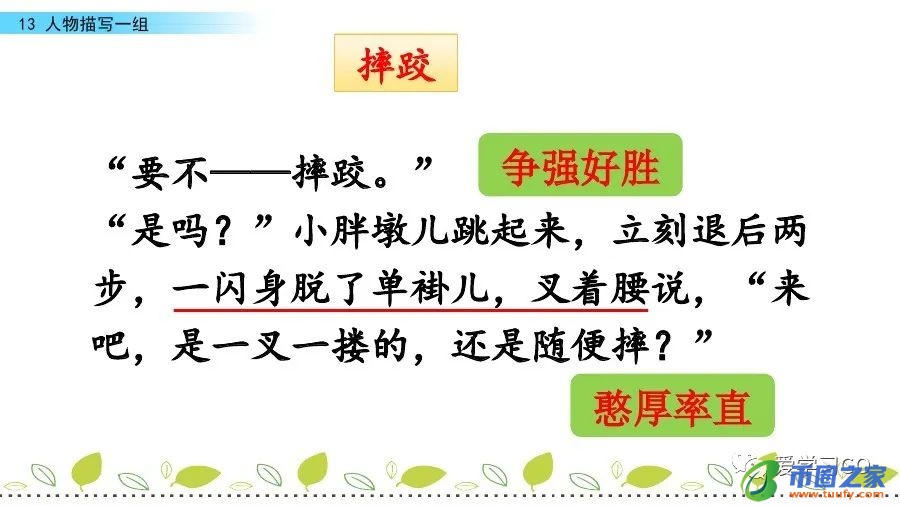 系ji组词有哪些（系组词100个）