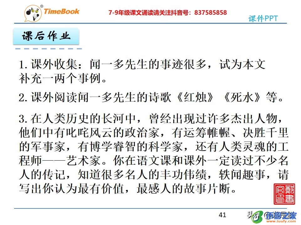 一览众山小的含义（一览众山小的含义是什么）