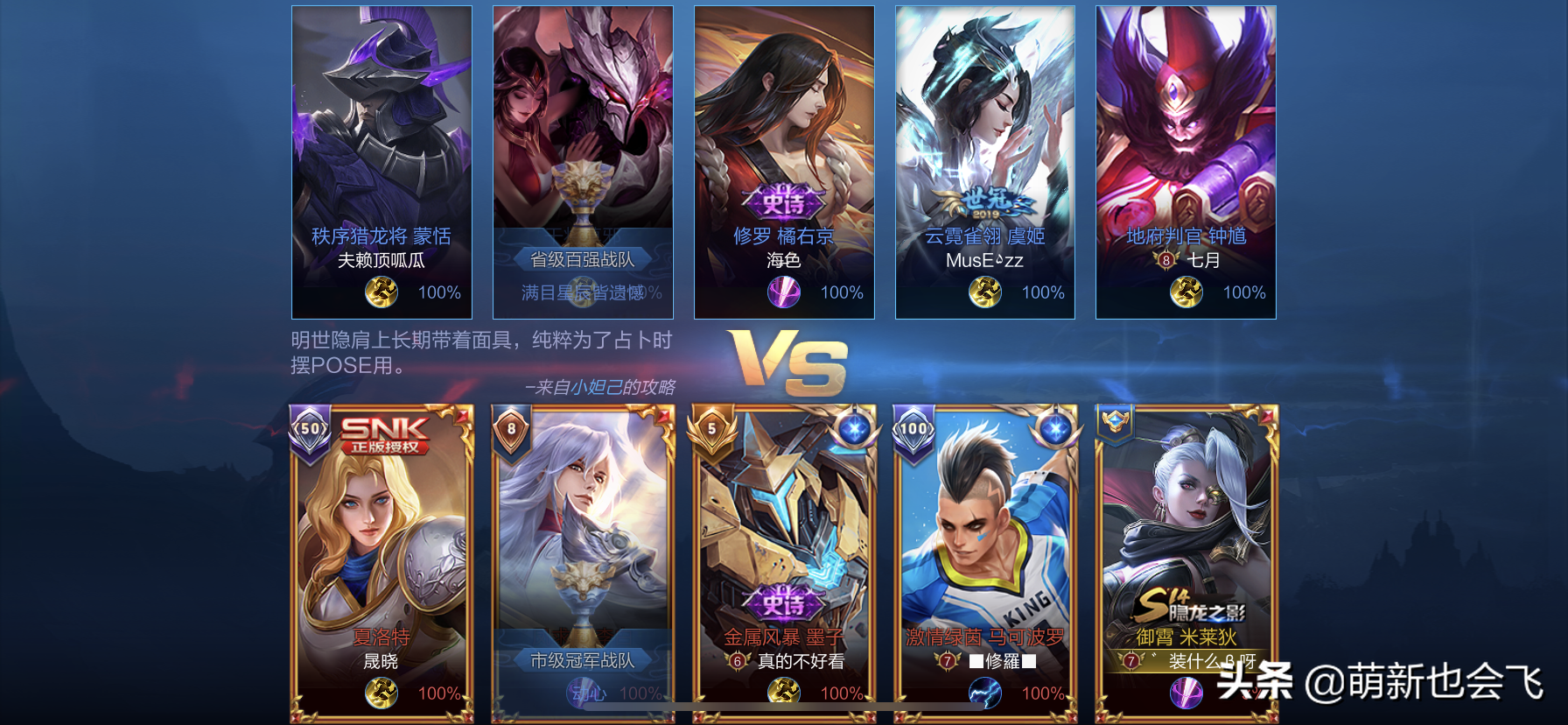 取一个怂怂的网名（很怂的网名）