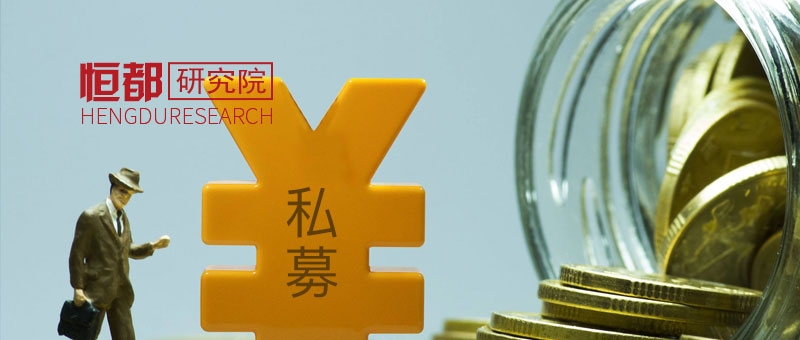 私募基金代码（私募基金代码几位数）