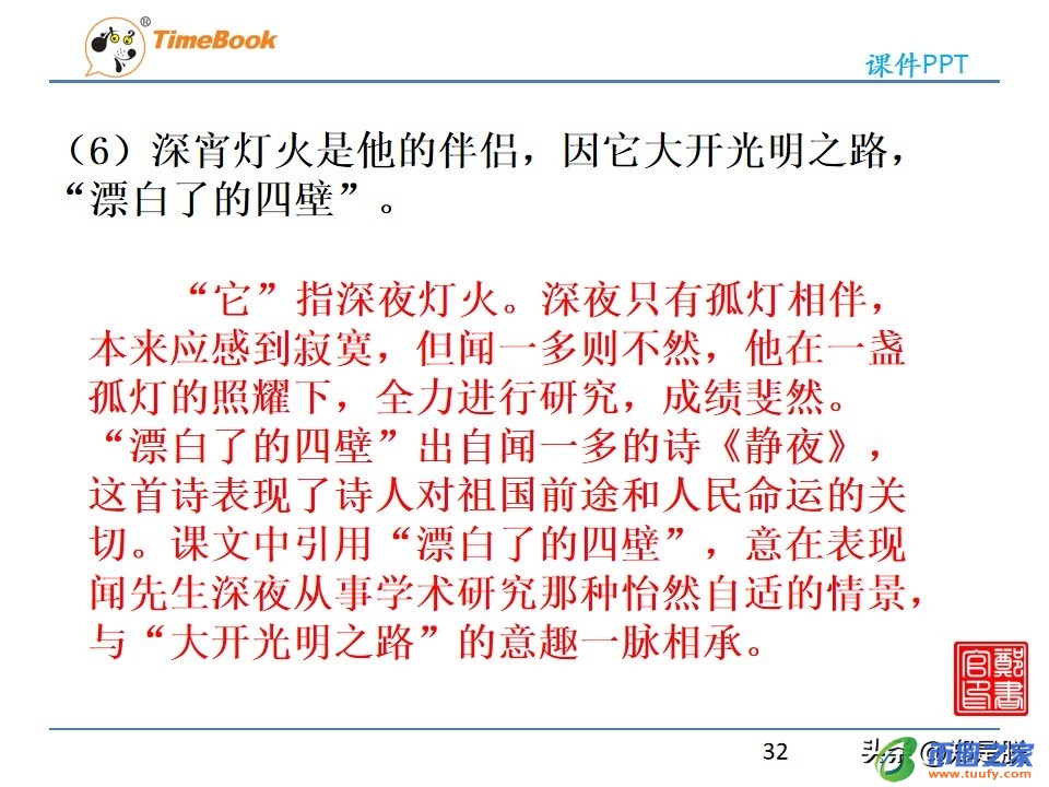 一览众山小的含义（一览众山小的含义是什么）