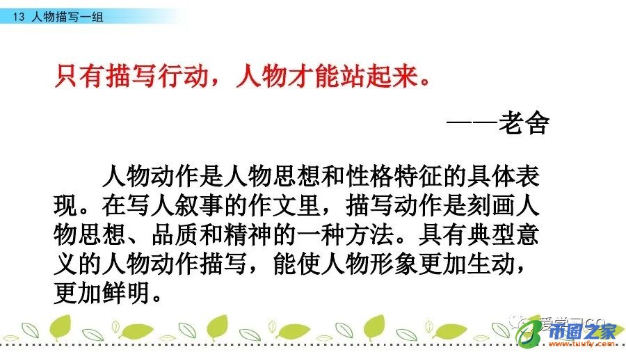 系ji组词有哪些（系组词100个）