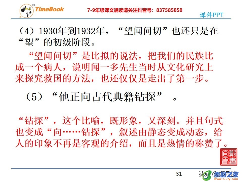 一览众山小的含义（一览众山小的含义是什么）