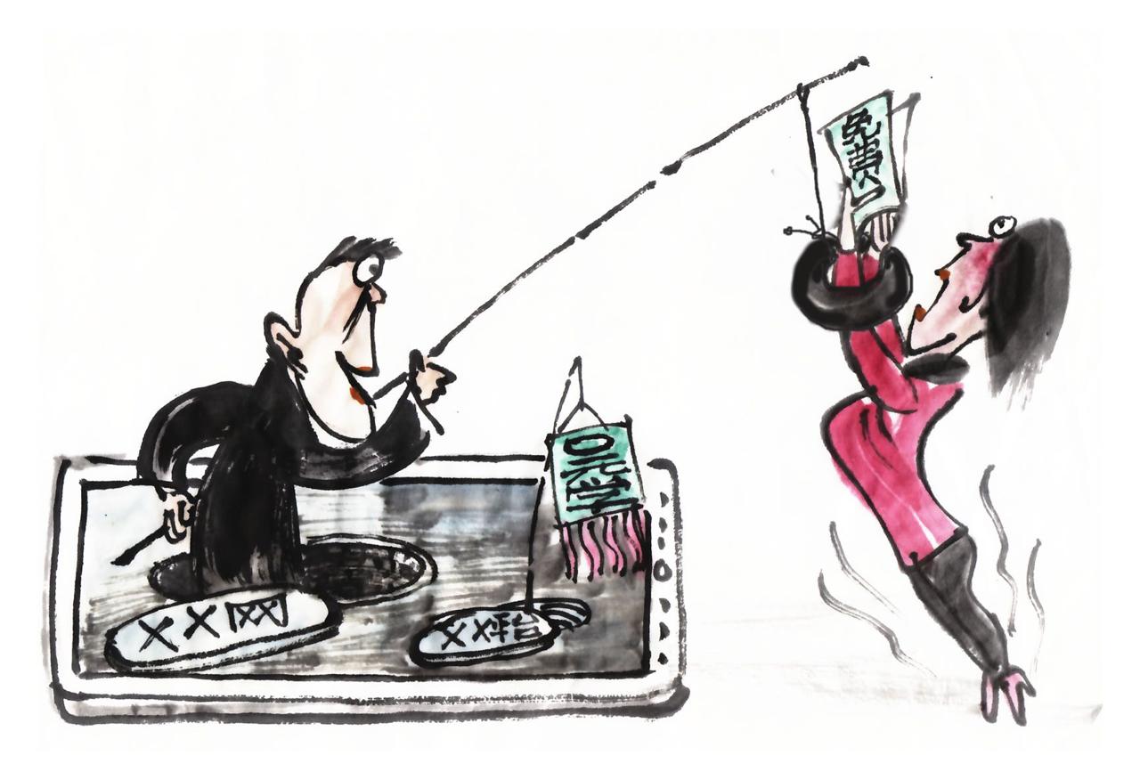 0元学理财真的还是假的（0元小白理财课可靠吗）