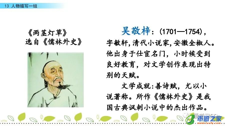 系ji组词有哪些（系组词100个）