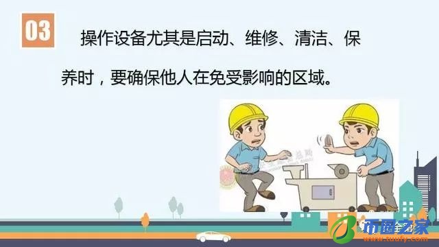 安全生产四不伤害（安全生产四不伤害原则）