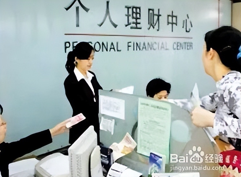 理财账户有基金未卖出怎么卖出去（基金怎么没办法全部卖出）