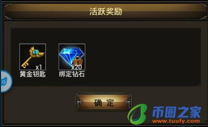 神鹰之羽怎么合成(神鹰之羽合成最高成功率是多少)