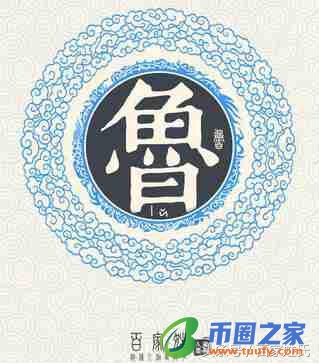 鲁姓男孩名字大全（鲁姓男孩好听稀少的名字）