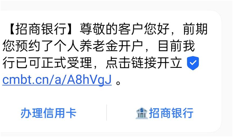 基金账号怎么开通（怎样开设基金账号）