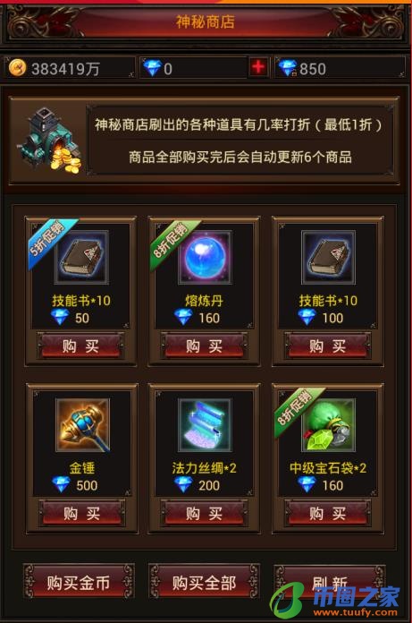 神鹰之羽怎么合成(神鹰之羽合成最高成功率是多少)