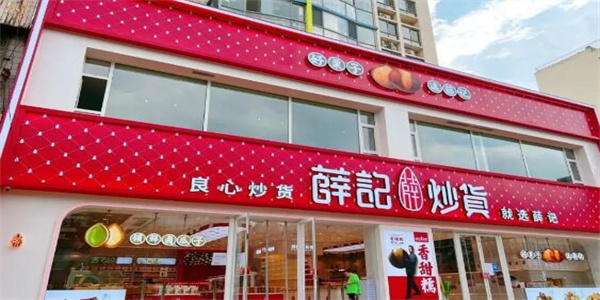 新型炒货方式大火 瓜子行业股价大幅度上涨插图 新型炒货方式大火 瓜子行业股价大幅度上涨