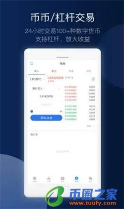 okex币行最新版下载｜okex比特币交易网最新版