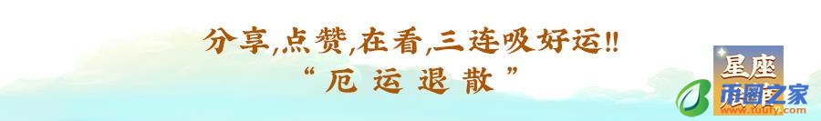 九月是什么星座的（天秤座）