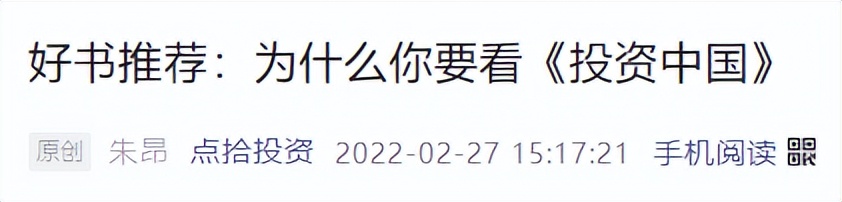 王国斌（王国斌历史学家）