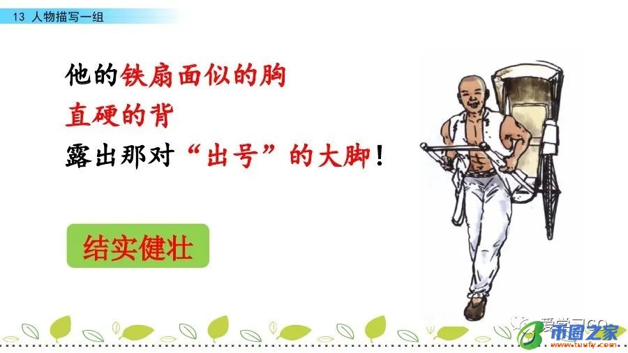 系ji组词有哪些（系组词100个）