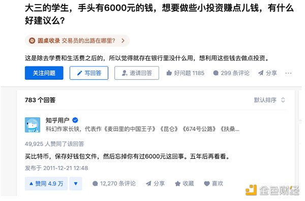 致所有人 – 今天如何快速角色化进入 Web3-比特号