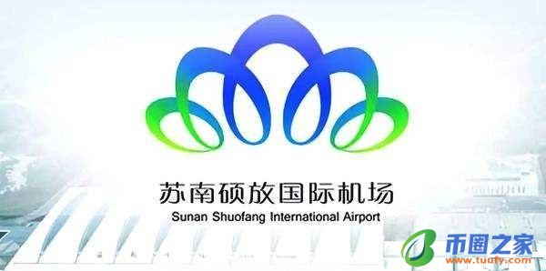 无锡机场在哪个区（无锡机场电话24小时服务热线）