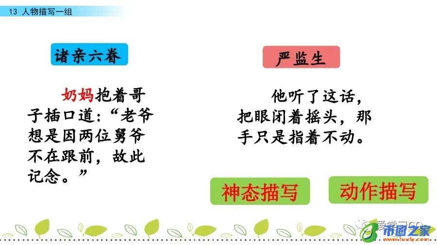 系ji组词有哪些（系组词100个）