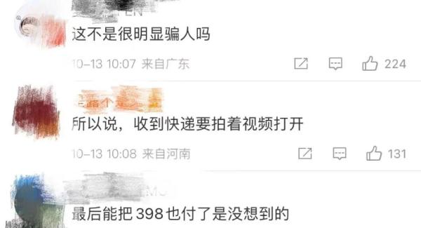 微信零首付分期买手机(微信零首付分期买手机Will12)插图6 微信零首付分期买手机(微信零首付分期买手机Will12)