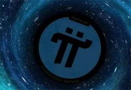 pi币是不是诈骗？ pi币值不值得投资
