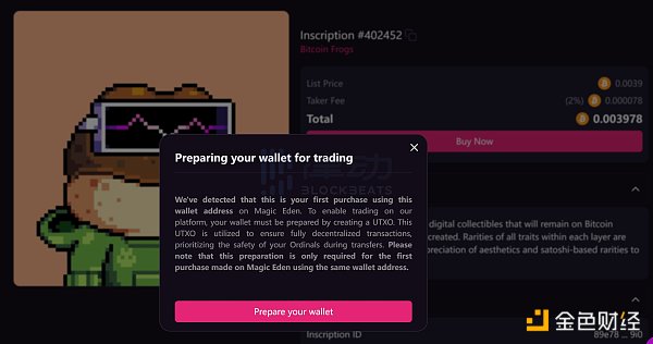 比特币NFT基建蓬勃发展 体验起来有OpenSea那么方便吗