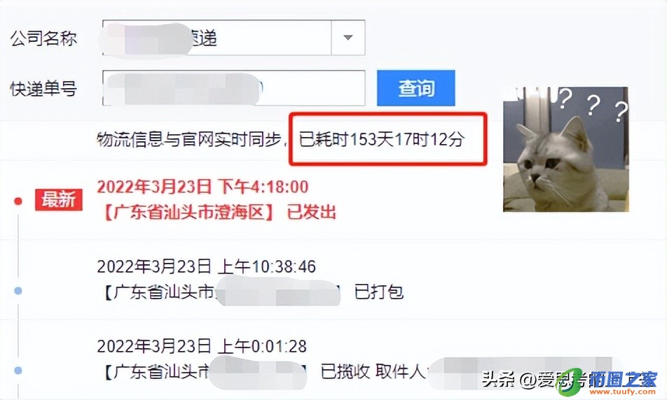 如何投诉快递公司（如何投诉快递公司国家邮政投诉网）