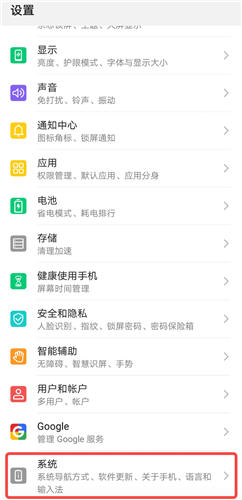 安卓手机无法下载安装ok交易所怎么办(各机型图文教程)