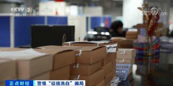 网贷按时还款会影响征信吗（网贷按时还款会不会影响征信）