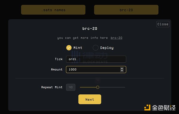一文了解如何铸造BRC-20 Token 都有哪些玩法？