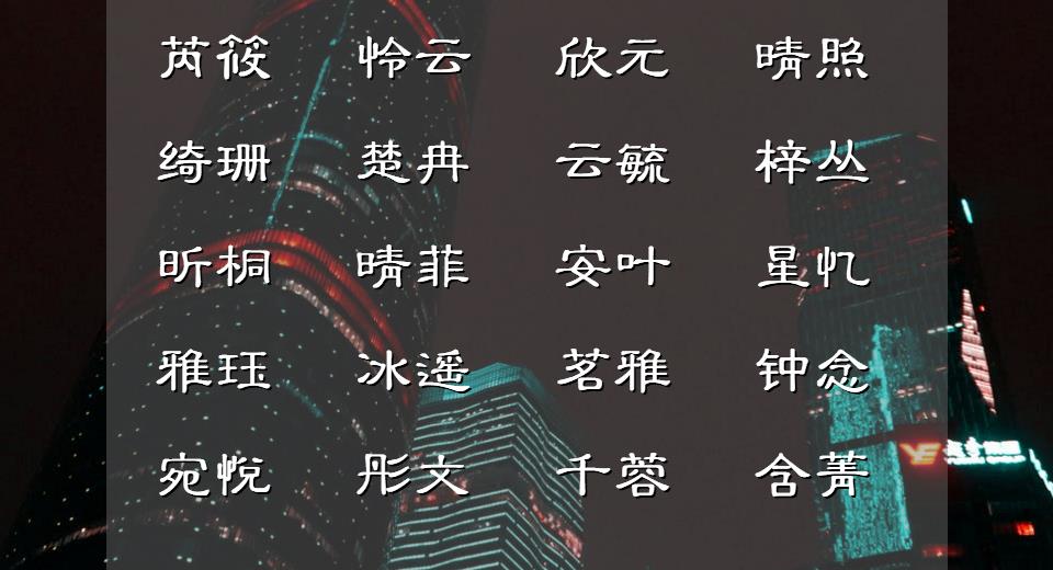 韫在名字里怎么读（韫名字里怎么读音）