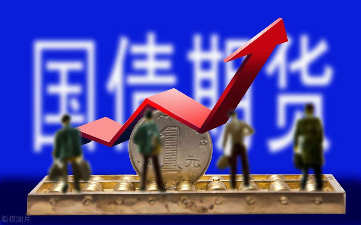 什么是国债逆回购(什么是国债逆回购安全吗)