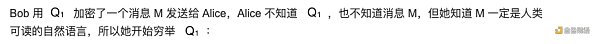 Ronin 黑客计中计 听说过扭曲攻击漏洞吗？