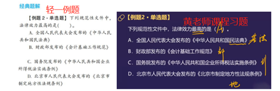 初会计初级考试报名时间（初会计初级考试报名时间2022）