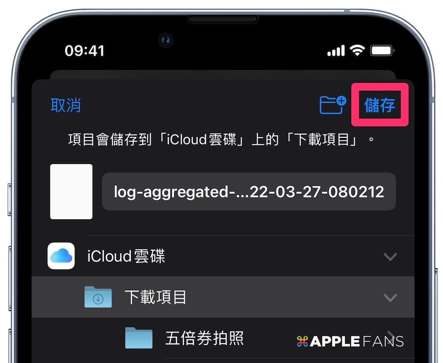 苹果电池寿命查询（快捷指令电池寿命）