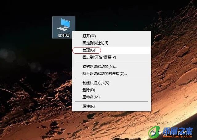 电脑设置自动关机（win7电脑设置自动关机）