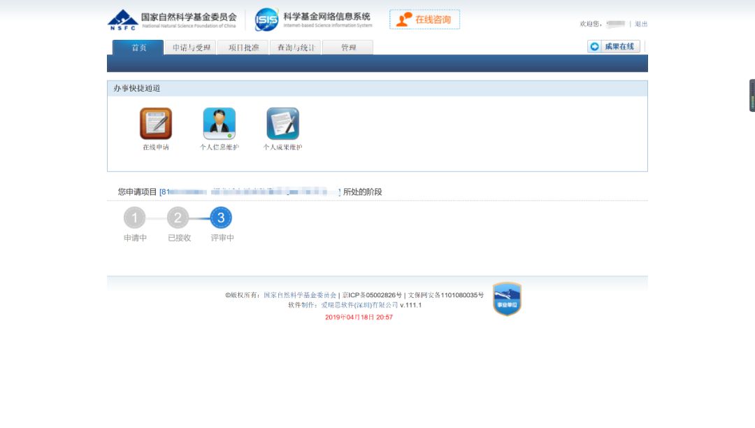 国家自然基金结题报告（国家自然基金结题报告多少字）