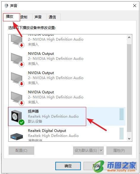 耳机没声音怎么办(手机耳机没有声音怎么解决)