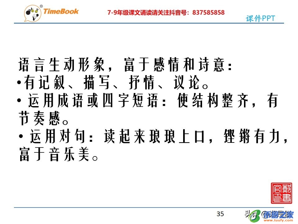 一览众山小的含义（一览众山小的含义是什么）