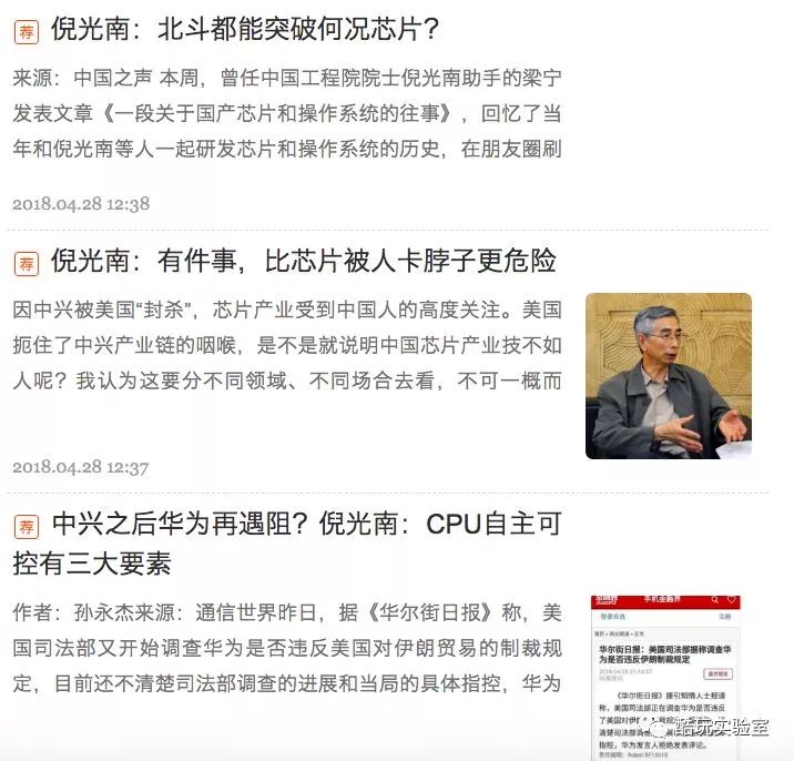 联想事件（联想事件国家为什么不出手）24