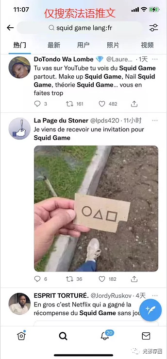 推特怎么设置中文（推特如何设置自动翻译）