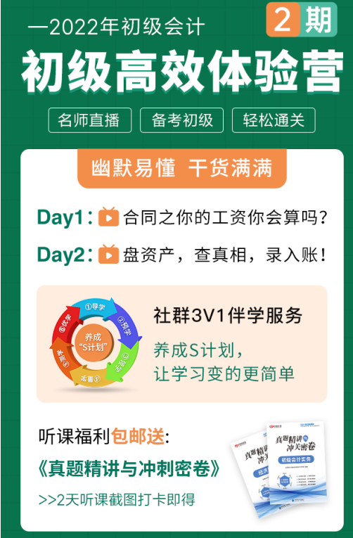 山东初级会计报名入口官网（山东初级会计报名入口官网登录）