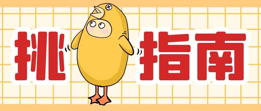 怎样选基金理财比较好（怎样选基金理财比较好些）1