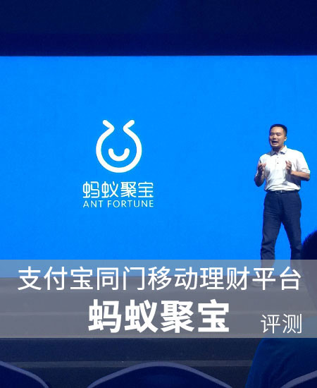 蚂蚁交易所app（蚂蚁交易所有风险吗）