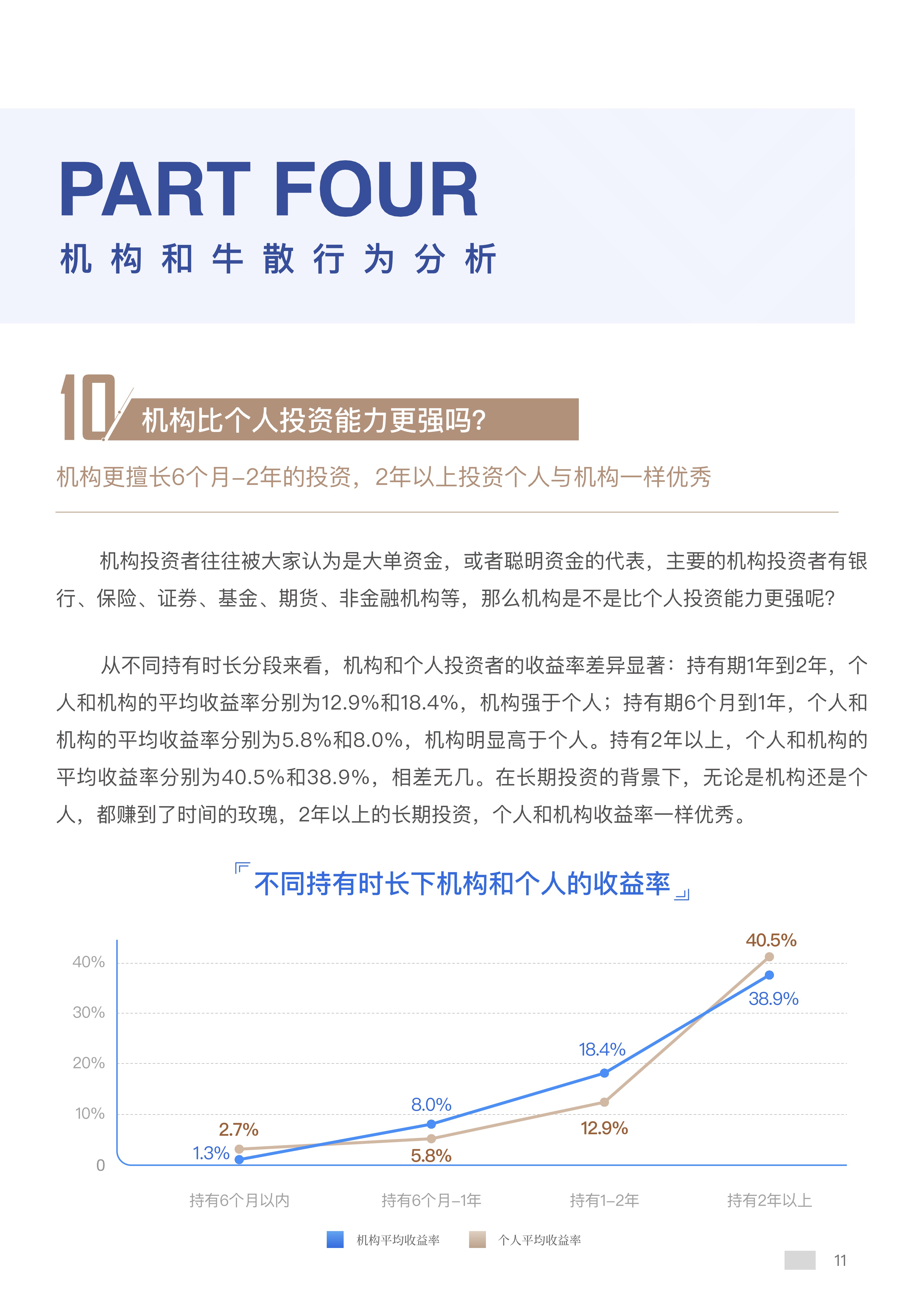 指数型基金如何赚钱（指数型基金如何盈利）