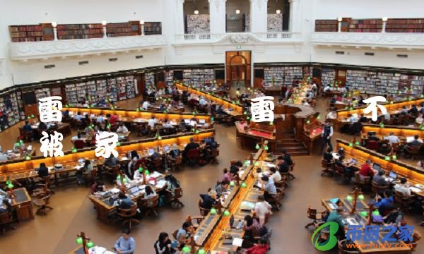 雷达币会不会被国家关闭