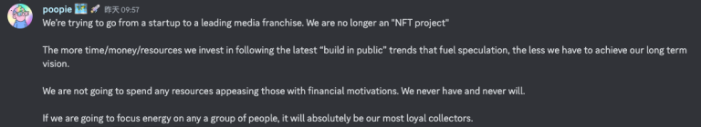 Doodles创始人：不再是NFT项目 想做媒体品牌